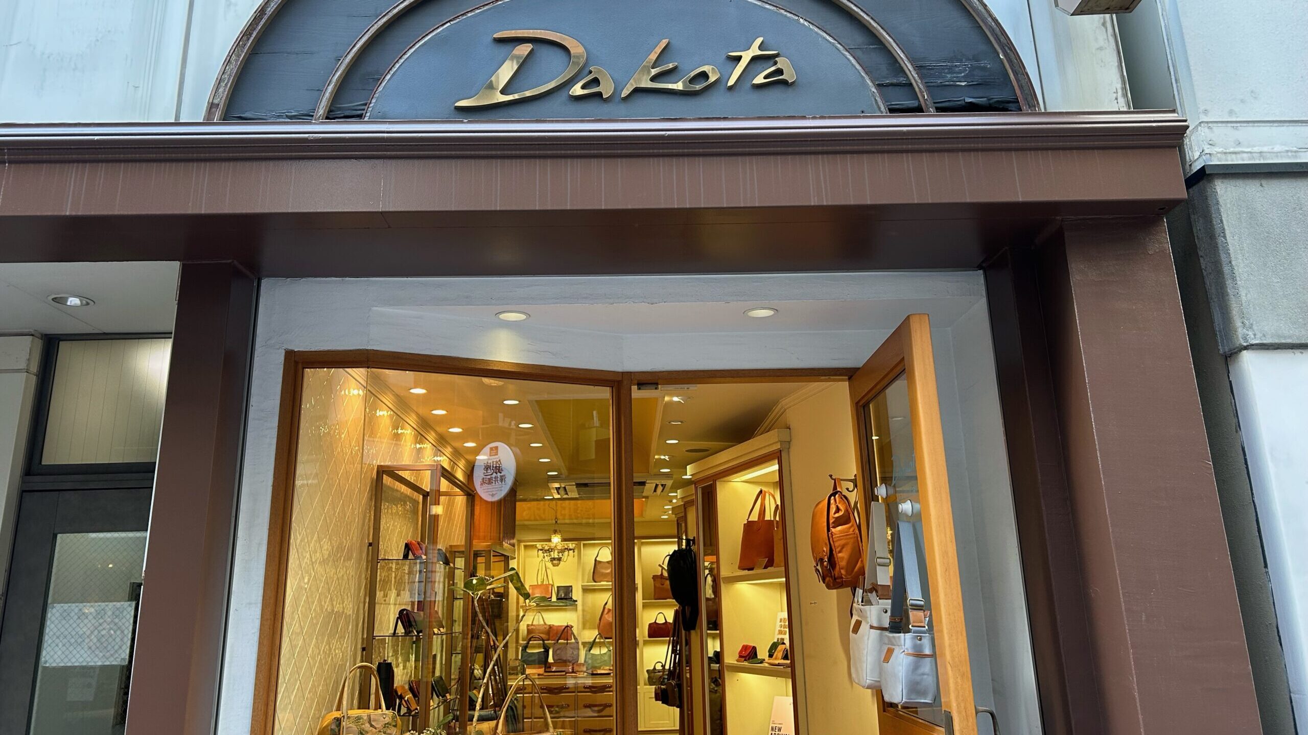 Dakota Ginza