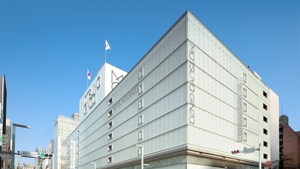 松屋銀座 | GINZA OFFICIAL – 銀座公式ウェブサイト 松屋銀座 | GINZA OFFICIAL – 銀座公式ウェブサイト