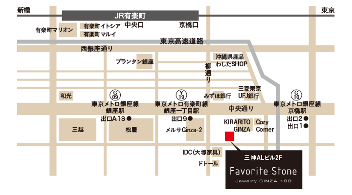 フェイバリットストーン　銀座本店