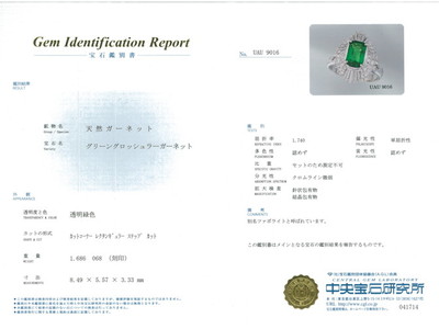 Tsavorite　0.47ct　Ring