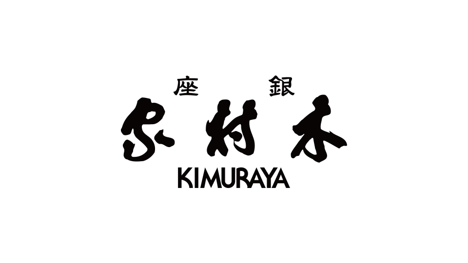 ginza kimuraya