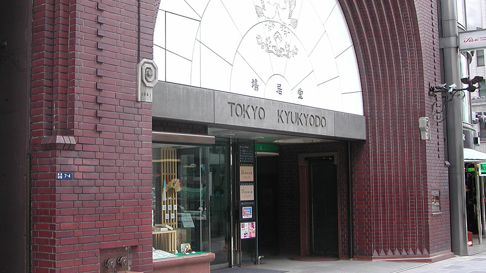 TOKYO KYUKYODO