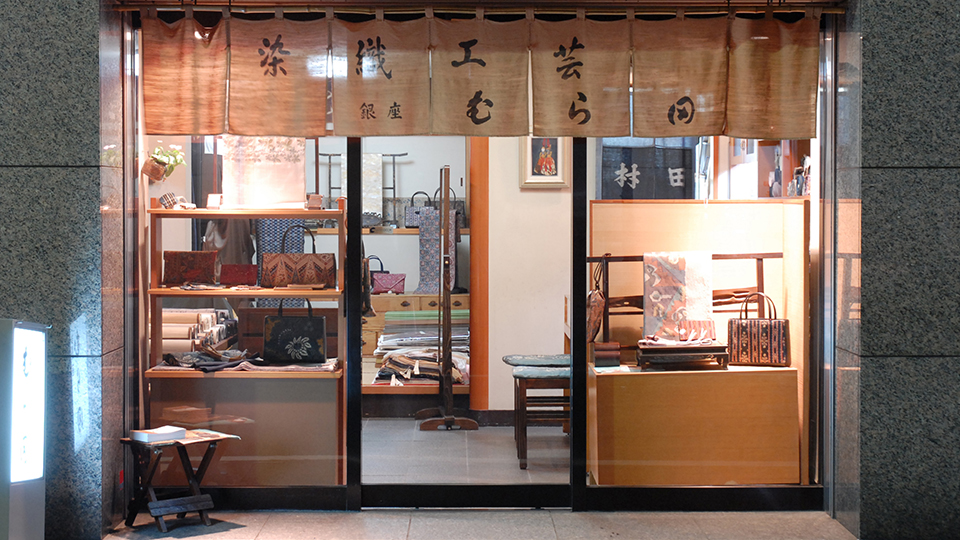 GINZA MURATA