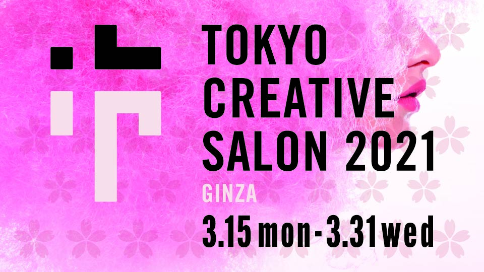 (jp) TOKYO CREATIVE SALON 2021 GINZA