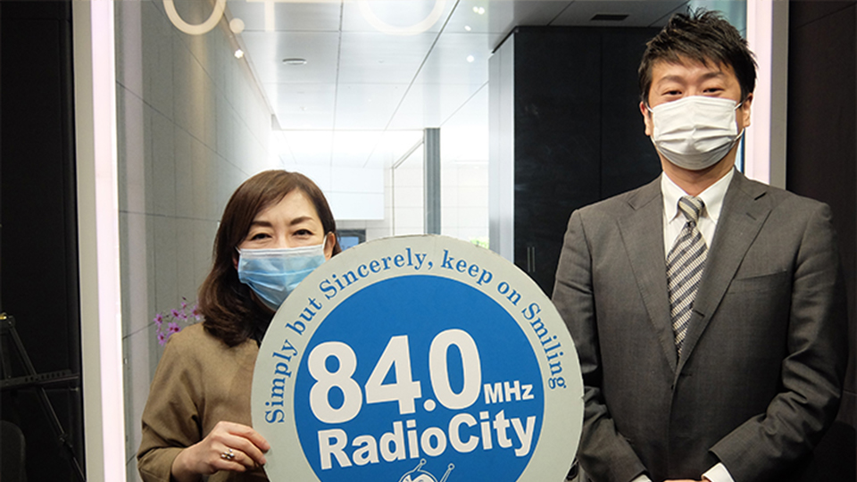 中央エフエム Hello! Radio City「！AMAZING GINZA！」