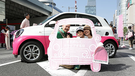 Japan Smart Driver PR Campaign