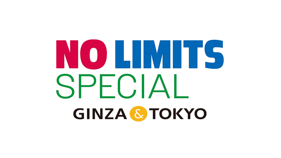 (jp) NO LIMITS SPECIAL GINZA & TOKYO