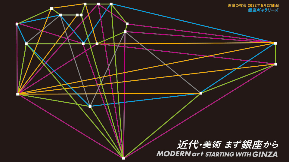 (jp) 画廊の夜会 2022