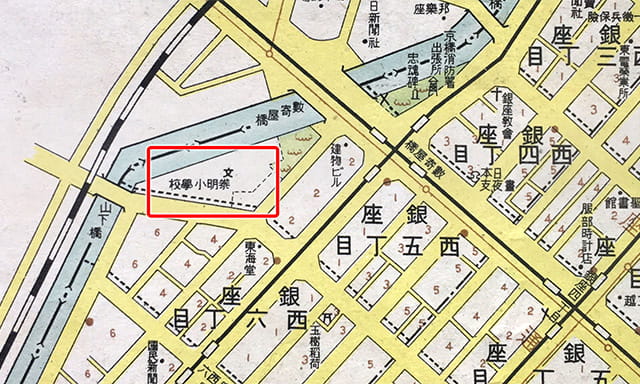昭和16年の「京橋区詳細図」（日本統制地図社）から、数寄屋橋あたり。泰明小学校の現在と同じ細長い敷地が外濠沿いにある。