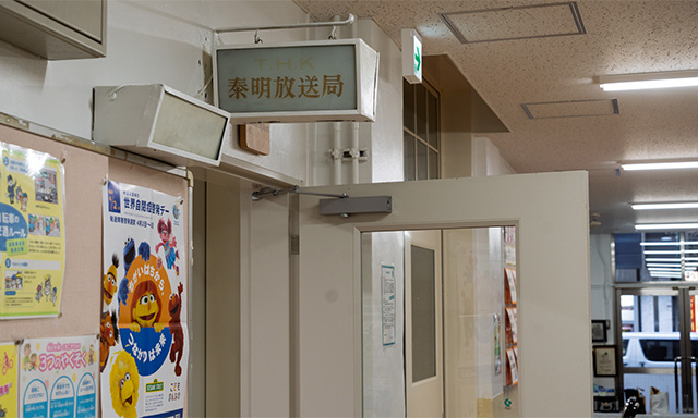 放送室は「泰明放送局」という。放送中は、ON AIRと点るサイン灯も
