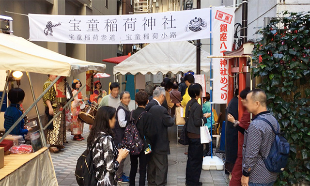 八丁神社巡りがたくさんの人でにぎわっています。