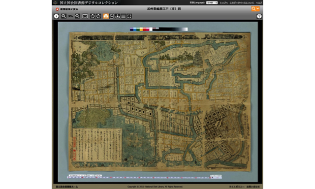 「武州豊島郡江戸（庄）図」 国立国会図書館デジタルコレクションより。1632年頃のもの。