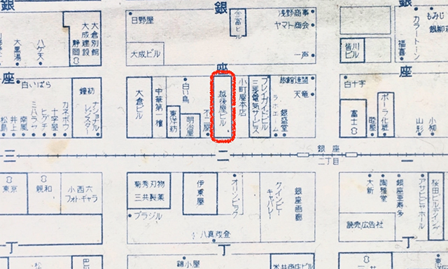 昭和40年頃の銀座付近歓楽街図。東京案内図(和楽路屋)より。越後屋ビルが描かれてます。