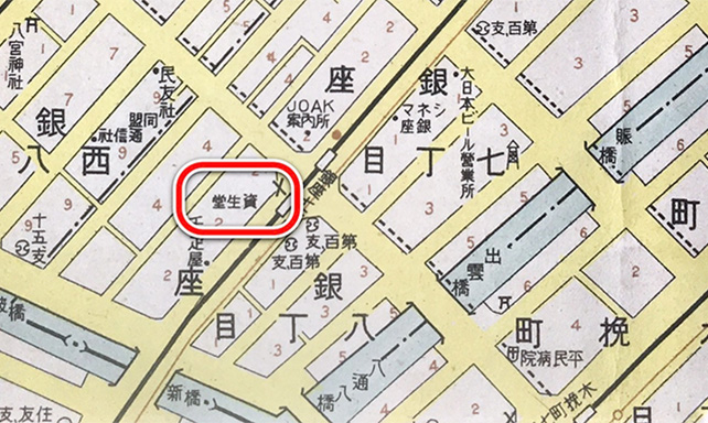 昭和16年の「京橋区詳細図」より。資生堂パーラーの一に「資生堂」と書いてある