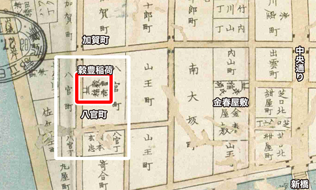 江戸時代末期（1853年）の江戸切絵図。八官町に穀豊稲荷としっかり描かれている（「京橋南芝口橋築地鉄砲洲辺絵図」（東京都立中央図書館蔵）を加工）
    