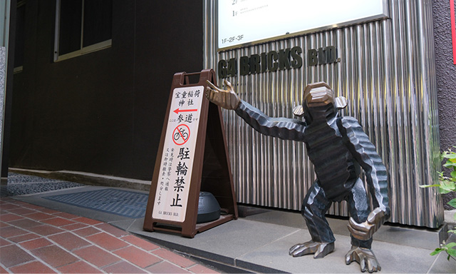 銀座レンガ通りからはチンパンジーの案内通りにビルの間の狭い路地を抜けて参拝できます