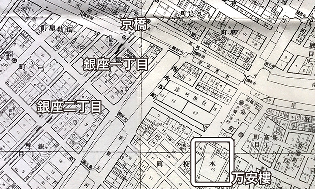 明治44年の京橋区の地図より。四角く囲った広い土地がまるまる万安樓だった